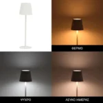 Επιτραπέζιο φωτιστικό αφής LED Brave Ι επαναφορτιζόμενο σε λευκή απόχρωση - Image 3